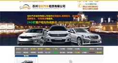 Desktop Screenshot of hlqczlw.com